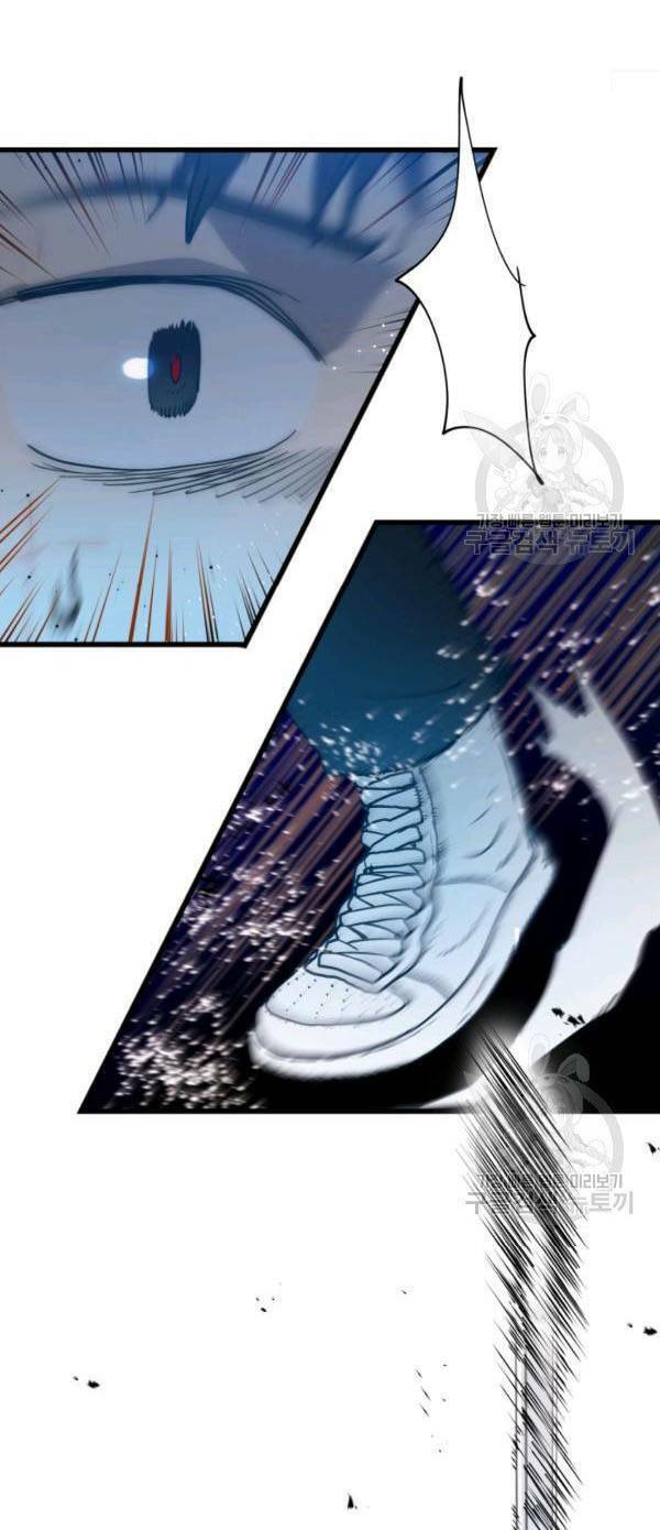 Trường Học Wetube Chapter 4 - 82