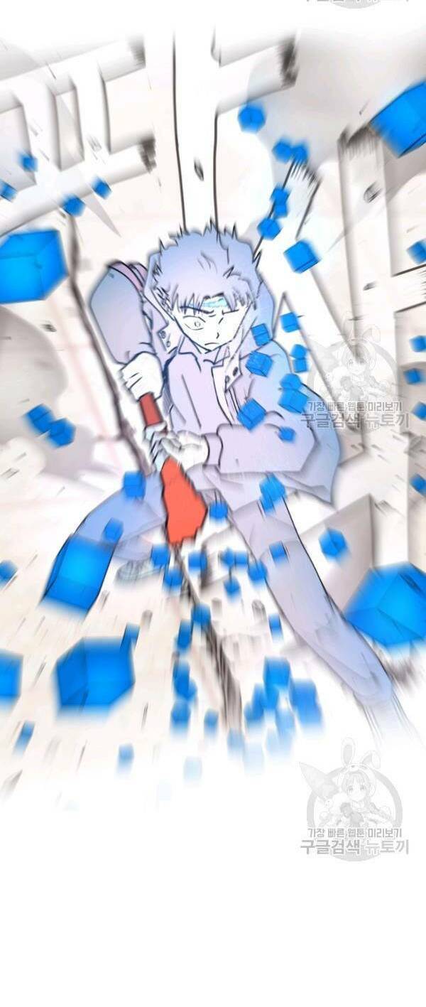 Trường Học Wetube Chapter 4 - 86