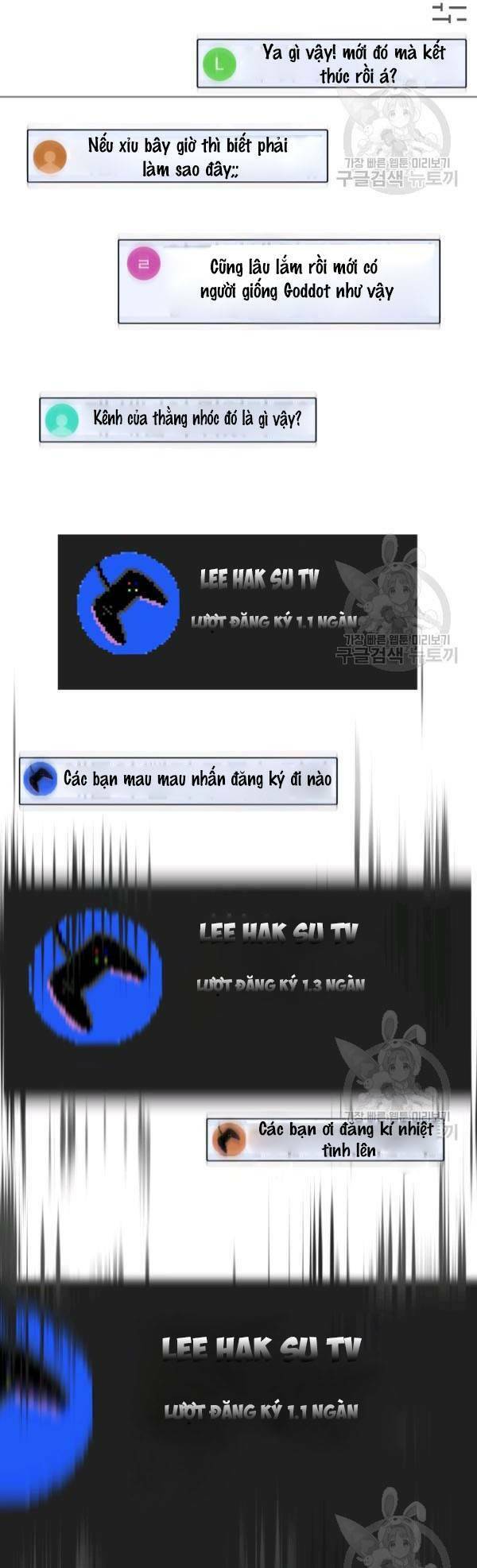 Trường Học Wetube Chapter 4 - 99