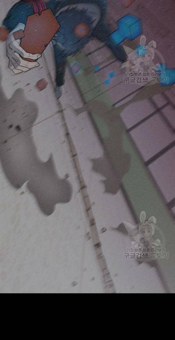 Trường Học Wetube Chapter 5 - 15