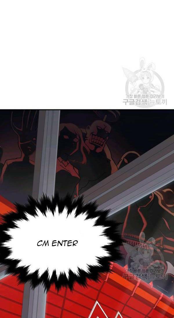 Trường Học Wetube Chapter 5 - 36