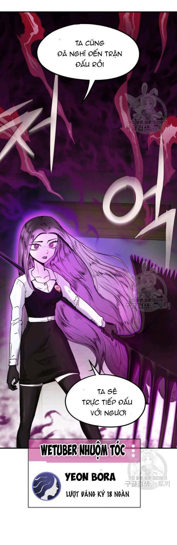 Trường Học Wetube Chapter 5 - 90