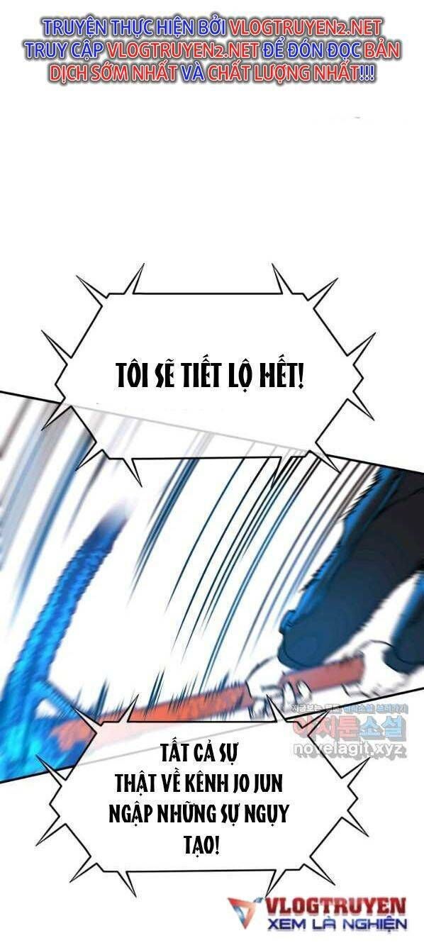 Trường Học Wetube Chapter 13 - 74