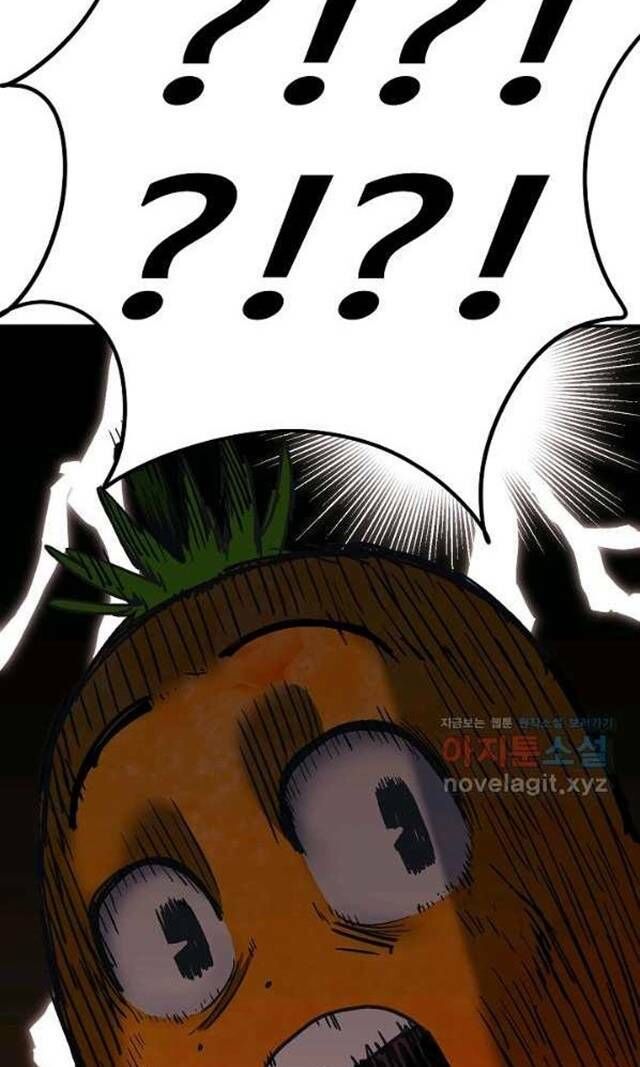 Trường Học Wetube Chapter 16 - 11