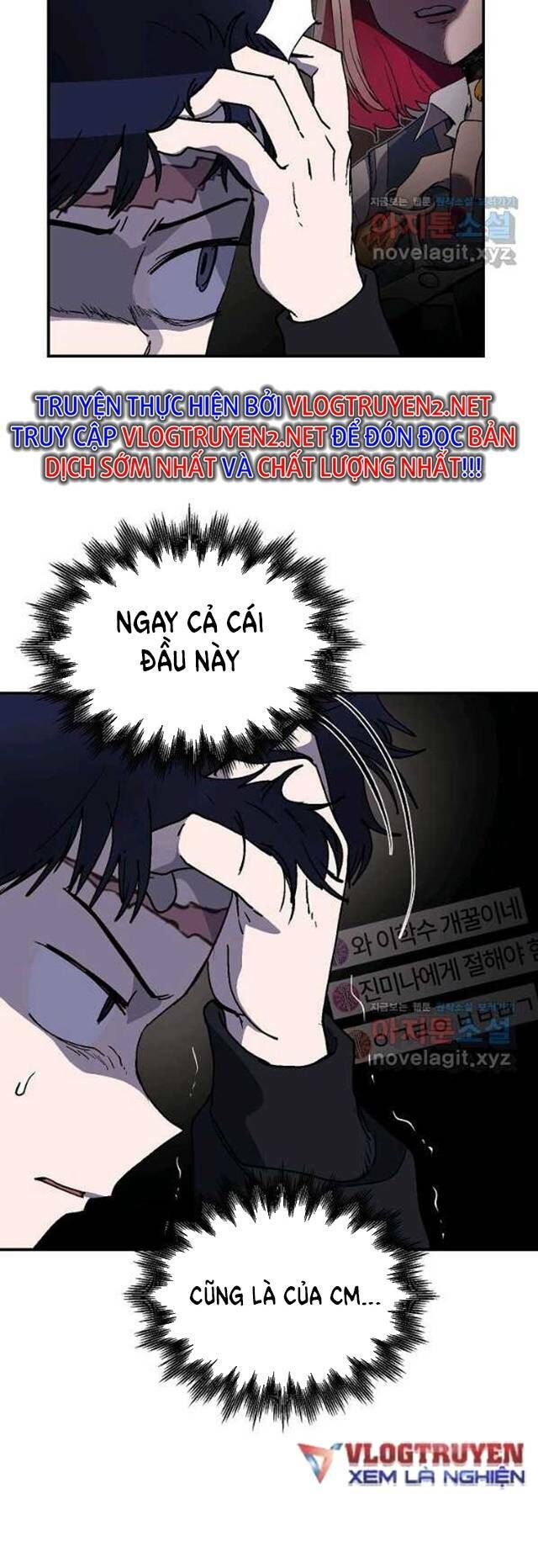 Trường Học Wetube Chapter 16 - 54