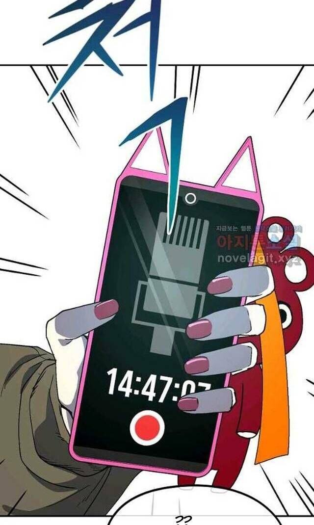 Trường Học Wetube Chapter 16 - 62