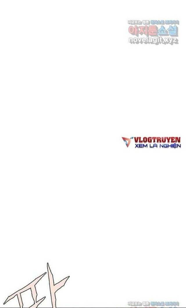 Trường Học Wetube Chapter 18 - 32