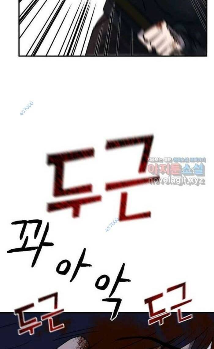 Trường Học Wetube Chapter 19 - 22