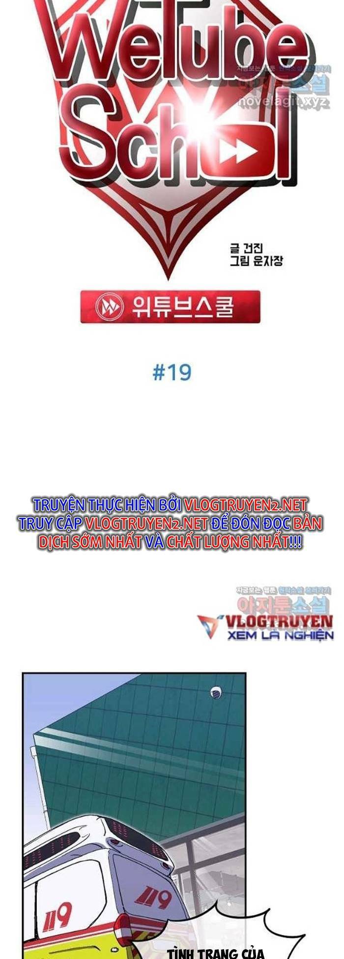 Trường Học Wetube Chapter 19 - 33