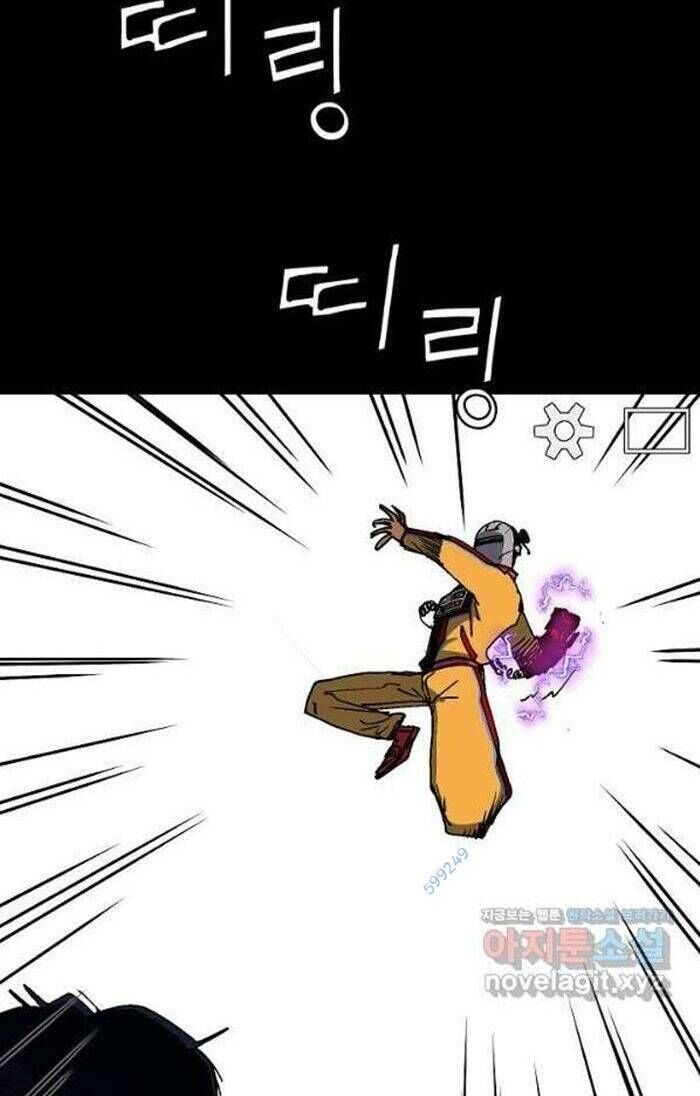 Trường Học Wetube Chapter 20 - 2