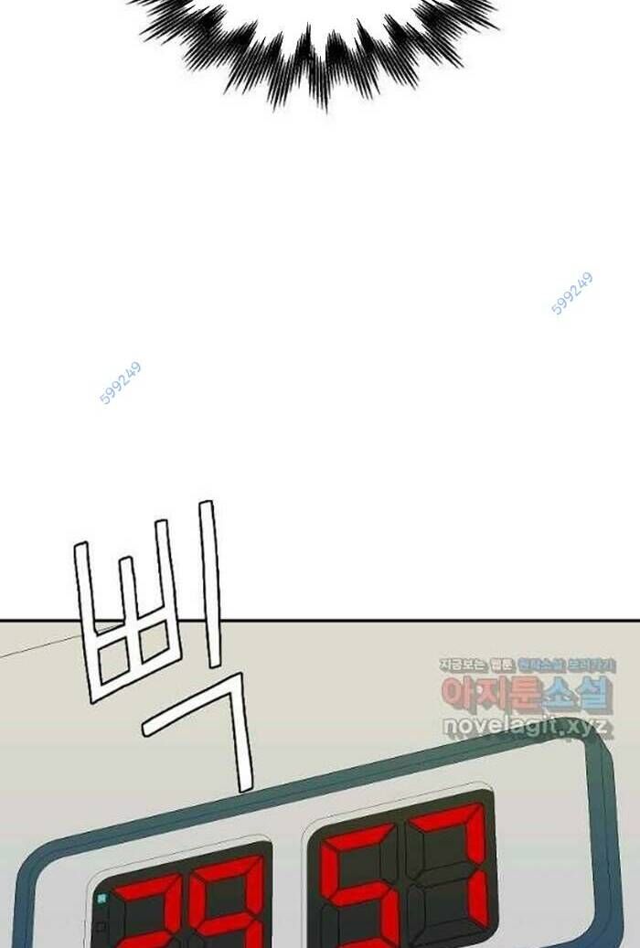 Trường Học Wetube Chapter 20 - 109