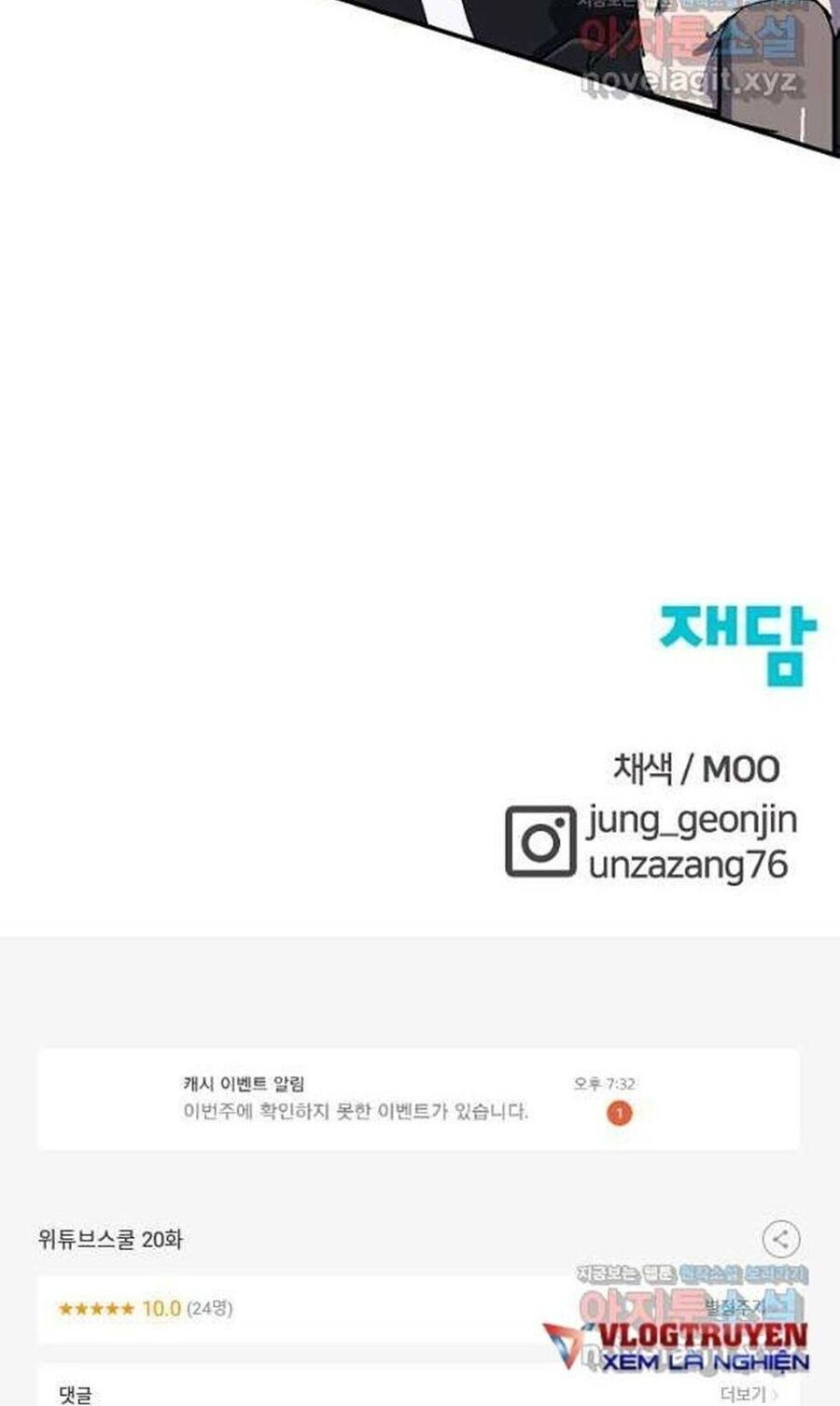 Trường Học Wetube Chapter 20 - 147