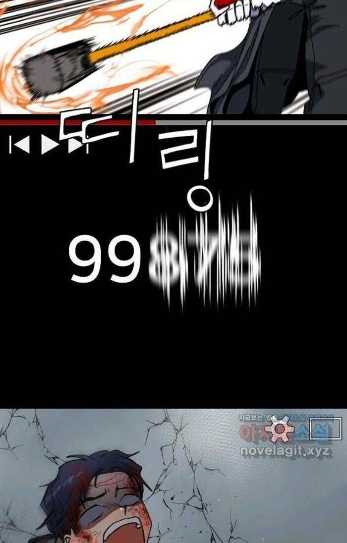 Trường Học Wetube Chapter 20 - 4