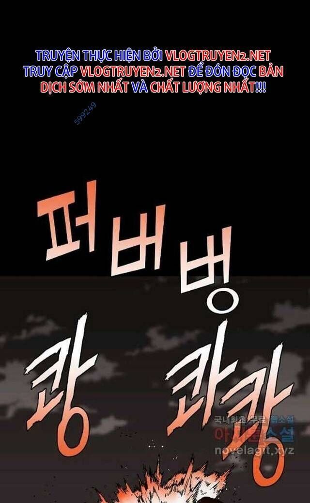 Trường Học Wetube Chapter 21 - 1