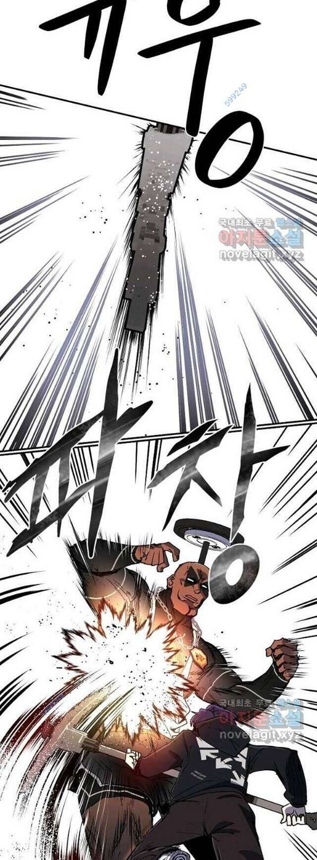 Trường Học Wetube Chapter 21 - 30