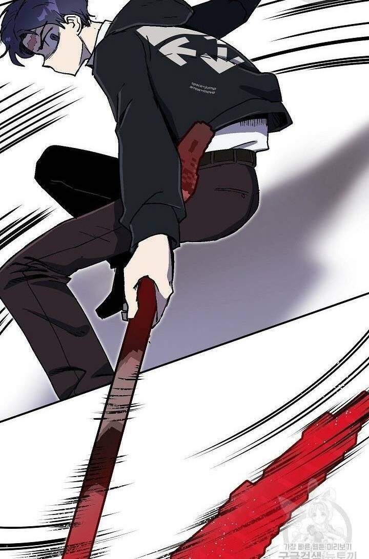 Trường Học Wetube Chapter 22 - 4