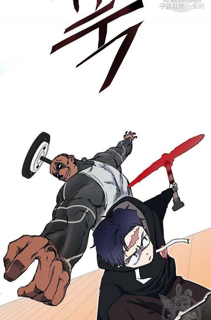 Trường Học Wetube Chapter 22 - 8