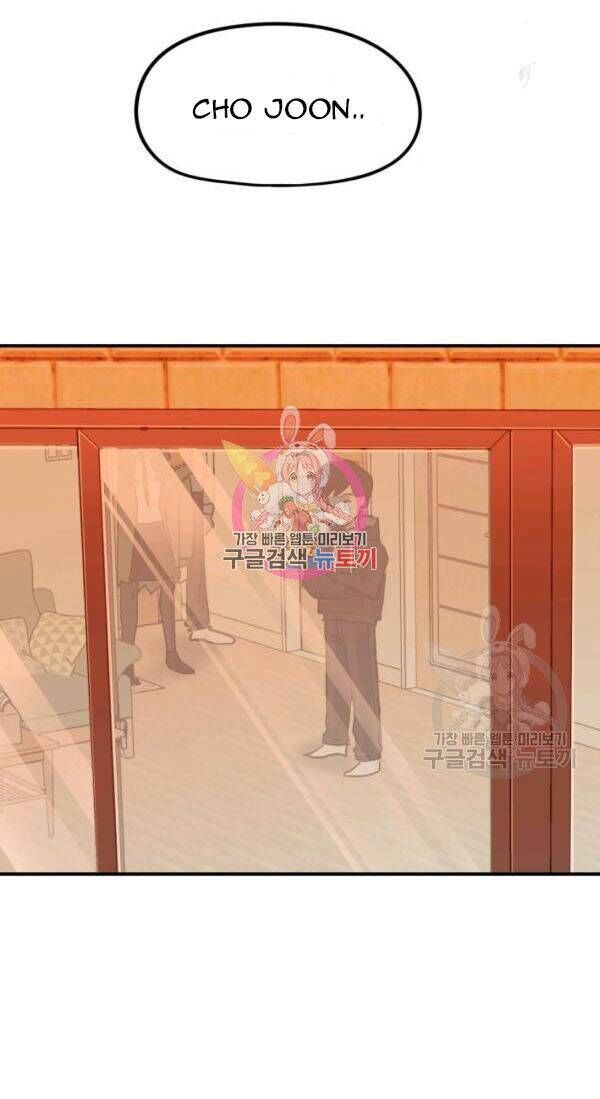 Trường Học Wetube Chapter 8 - 83