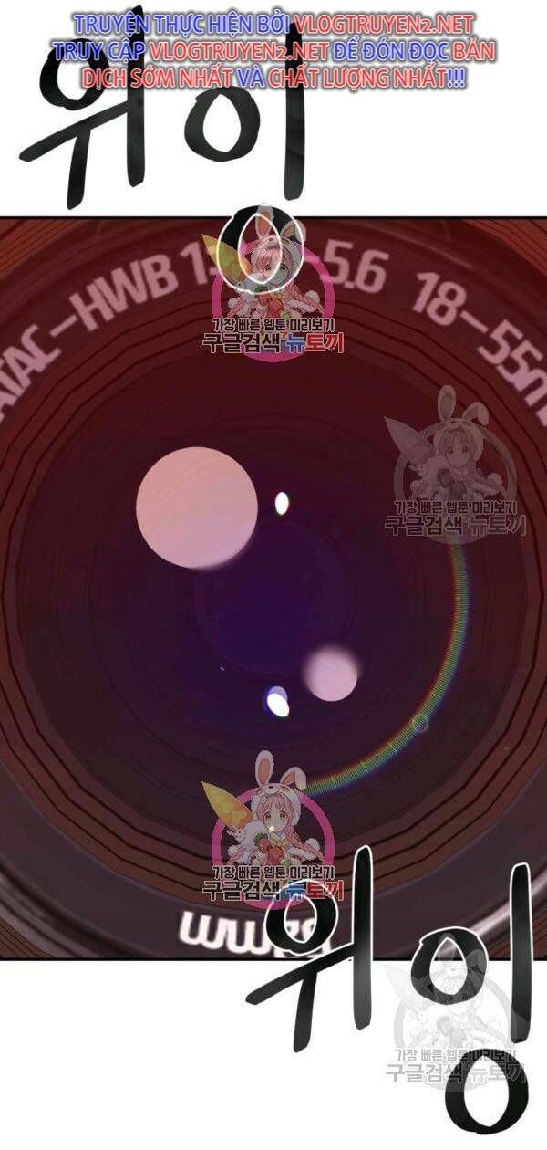 Trường Học Wetube Chapter 8 - 87