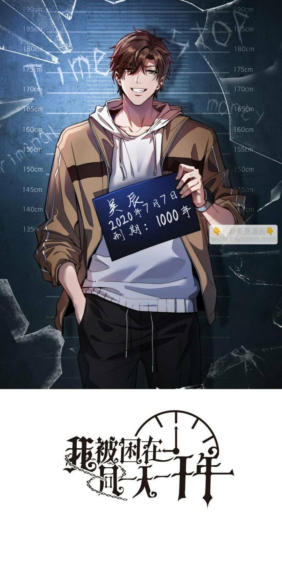 Ta Bị Kẹt Cùng Một Ngày 1000 Năm Chapter 11 - 2