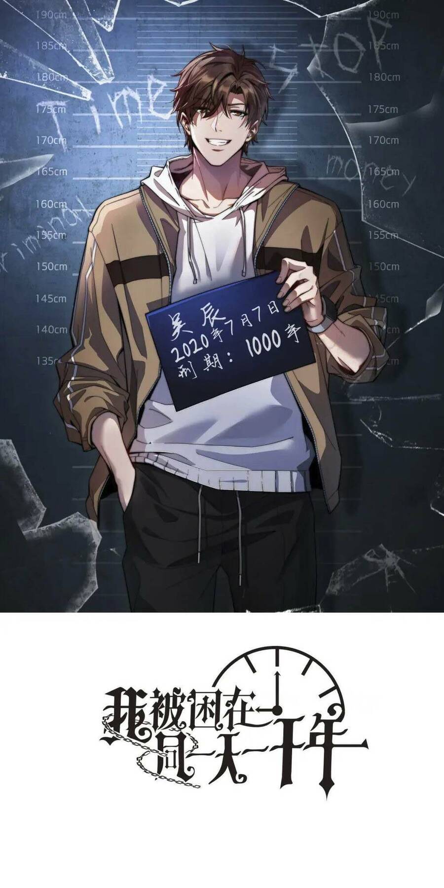 Ta Bị Kẹt Cùng Một Ngày 1000 Năm Chapter 16 - 2