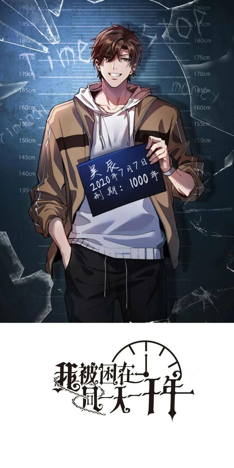 Ta Bị Kẹt Cùng Một Ngày 1000 Năm Chapter 19 - 2