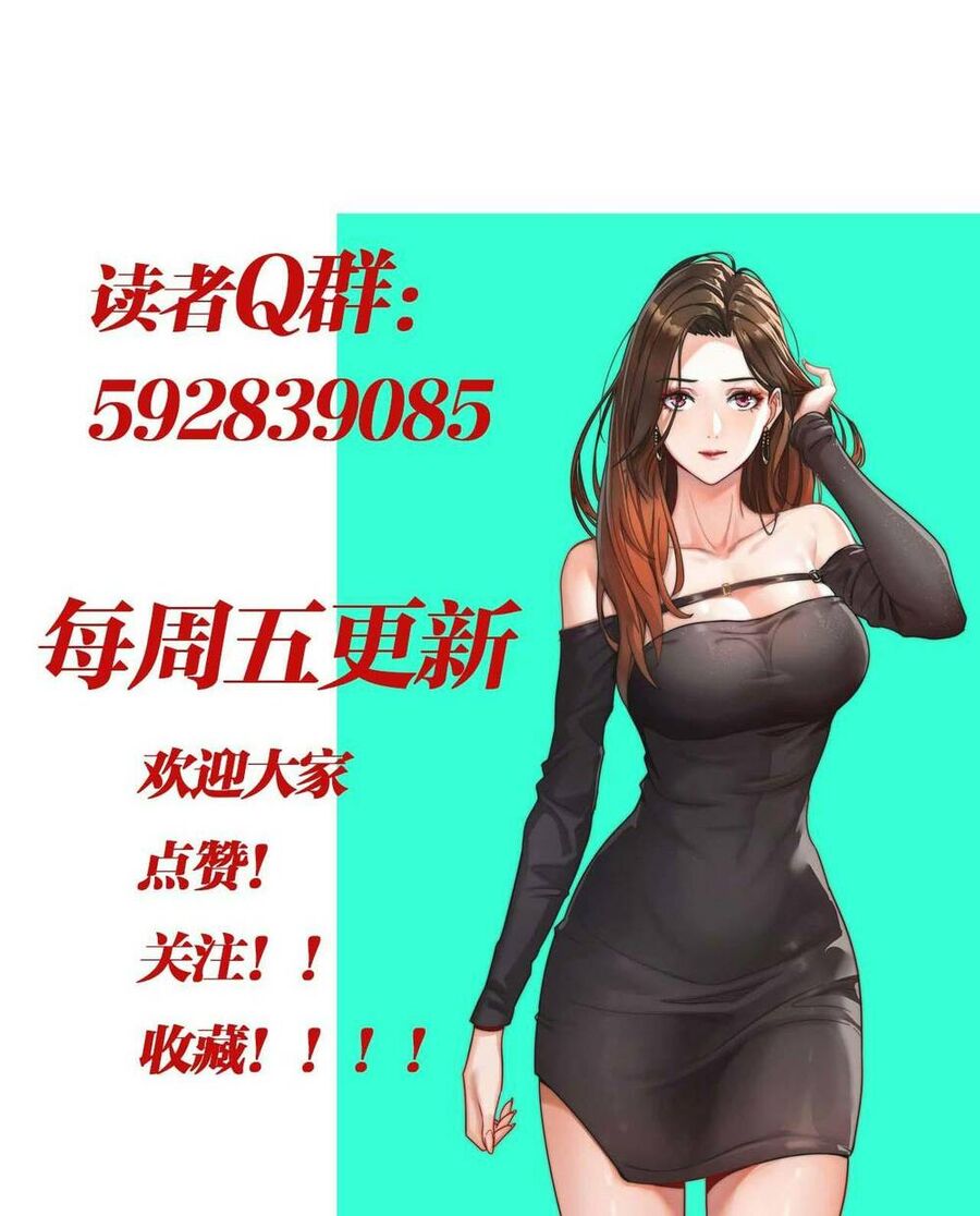 Ta Bị Kẹt Cùng Một Ngày 1000 Năm Chapter 21 - 63