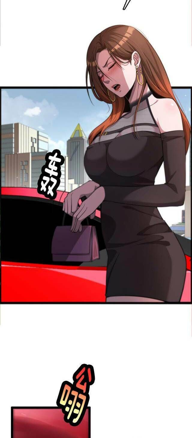 Ta Bị Kẹt Cùng Một Ngày 1000 Năm Chapter 3 - 20
