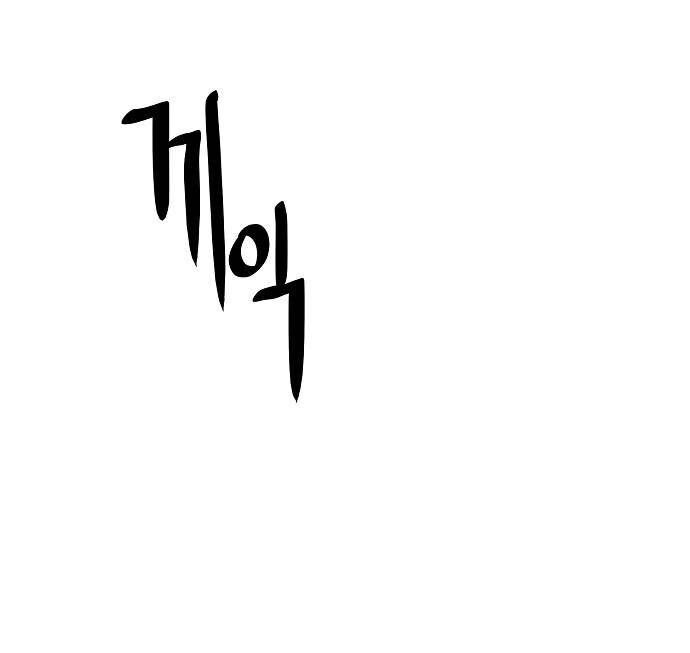 Chỉ Có Cái C.h.ế.t Mới Là Sự Cứu Rỗi Chapter 8 - 2