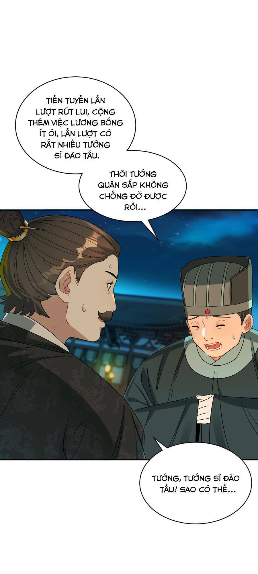 Bói Toán Mà Thôi, Cửu Vĩ Yêu Đế Sao Lại Thành Nương Tử Ta?! Chapter 14 - 14