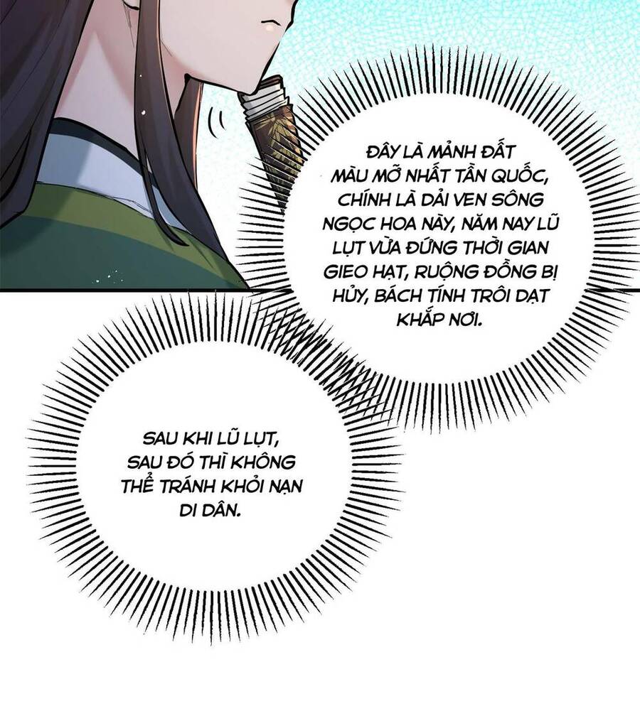 Bói Toán Mà Thôi, Cửu Vĩ Yêu Đế Sao Lại Thành Nương Tử Ta?! Chapter 4 - 22