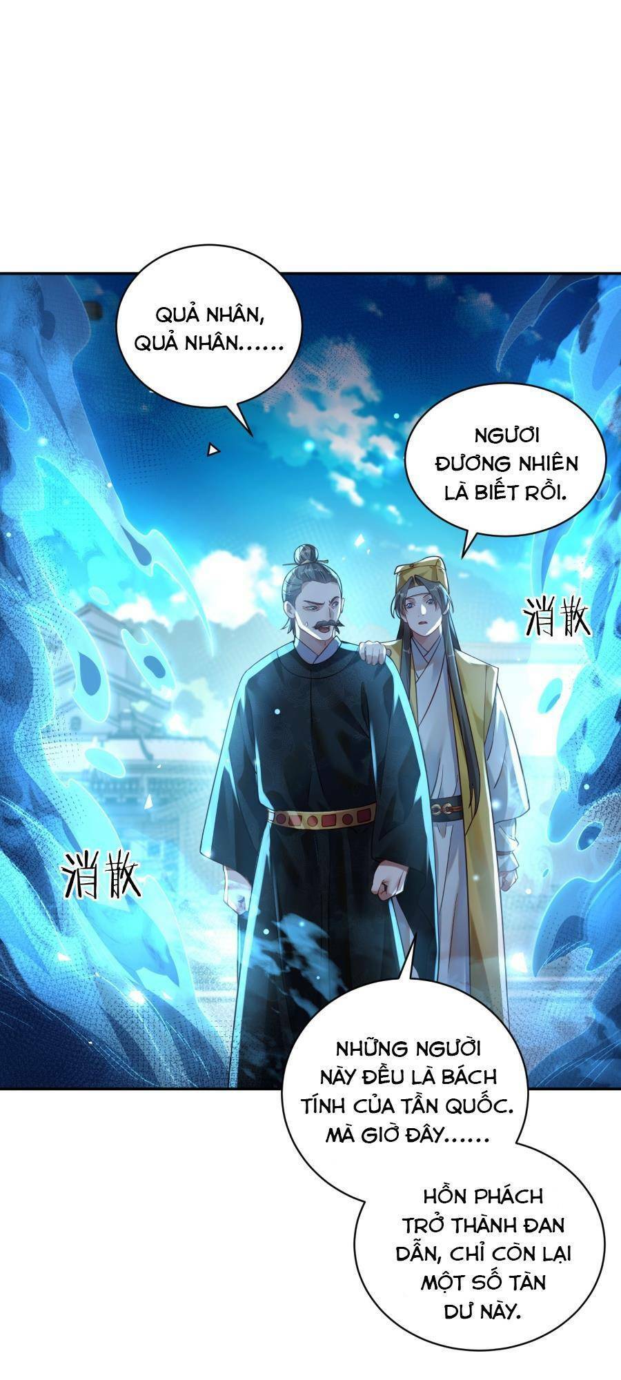 Bói Toán Mà Thôi, Cửu Vĩ Yêu Đế Sao Lại Thành Nương Tử Ta?! Chapter 16 - 52