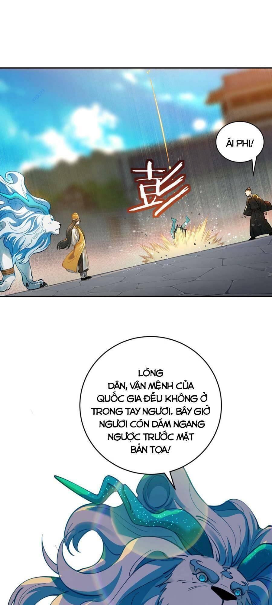 Bói Toán Mà Thôi, Cửu Vĩ Yêu Đế Sao Lại Thành Nương Tử Ta?! Chapter 17 - 13