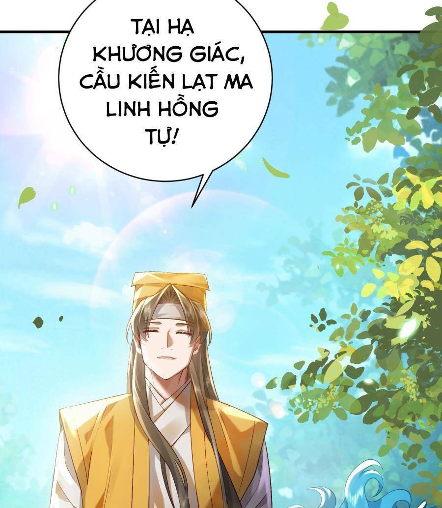 Bói Toán Mà Thôi, Cửu Vĩ Yêu Đế Sao Lại Thành Nương Tử Ta?! Chapter 19 - 32