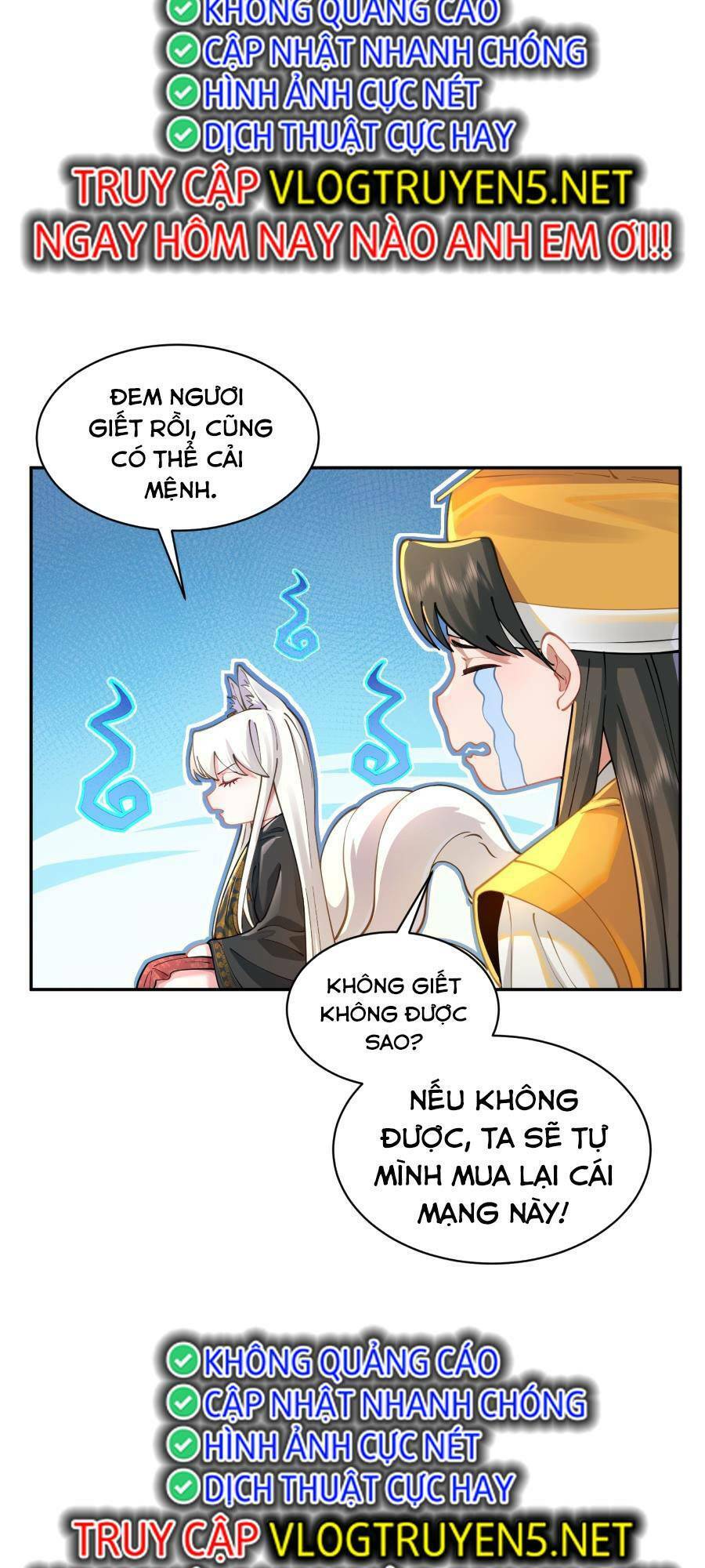 Bói Toán Mà Thôi, Cửu Vĩ Yêu Đế Sao Lại Thành Nương Tử Ta?! Chapter 20 - 27