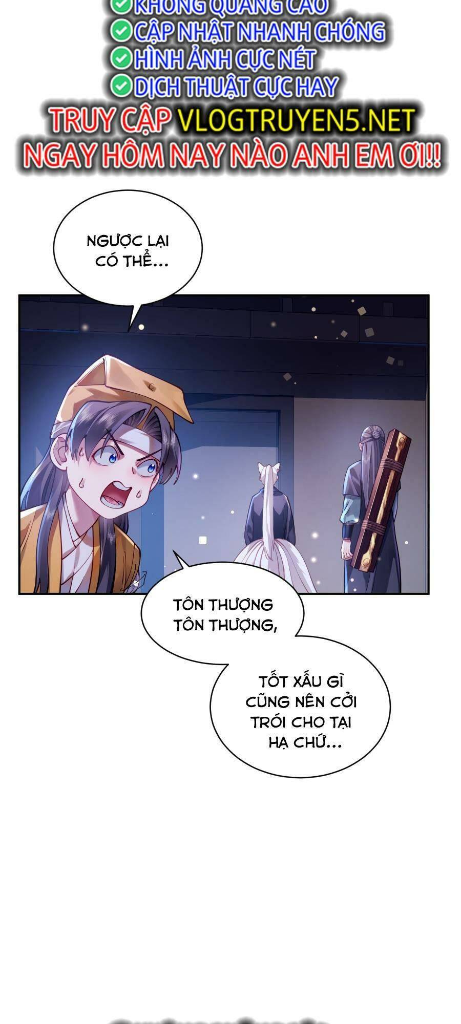 Bói Toán Mà Thôi, Cửu Vĩ Yêu Đế Sao Lại Thành Nương Tử Ta?! Chapter 21 - 16