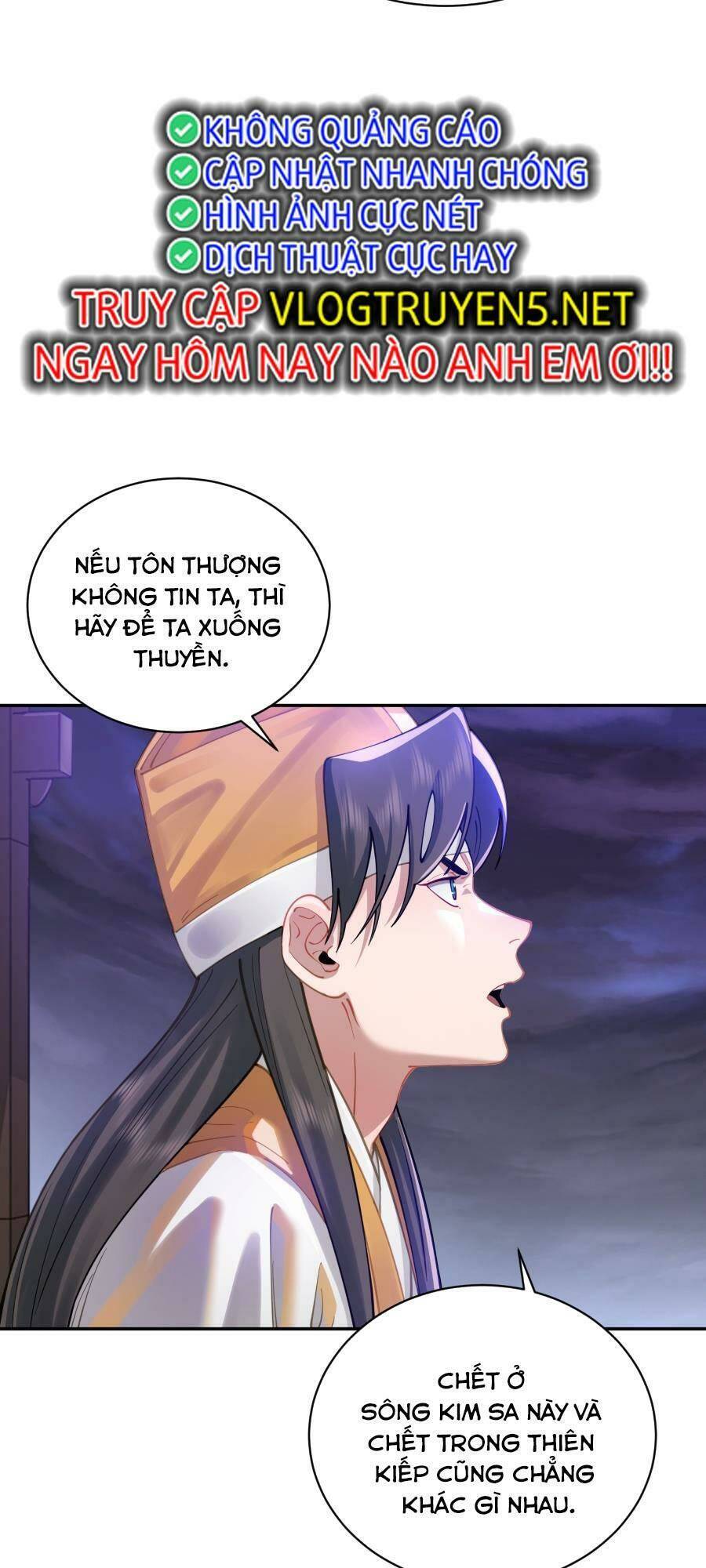 Bói Toán Mà Thôi, Cửu Vĩ Yêu Đế Sao Lại Thành Nương Tử Ta?! Chapter 21 - 3