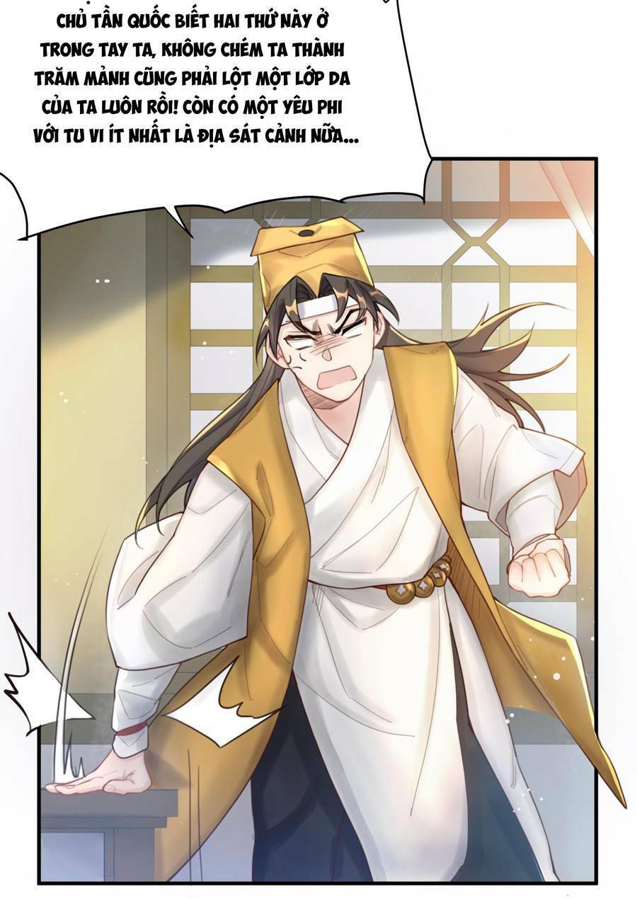 Bói Toán Mà Thôi, Cửu Vĩ Yêu Đế Sao Lại Thành Nương Tử Ta?! Chapter 7 - 44