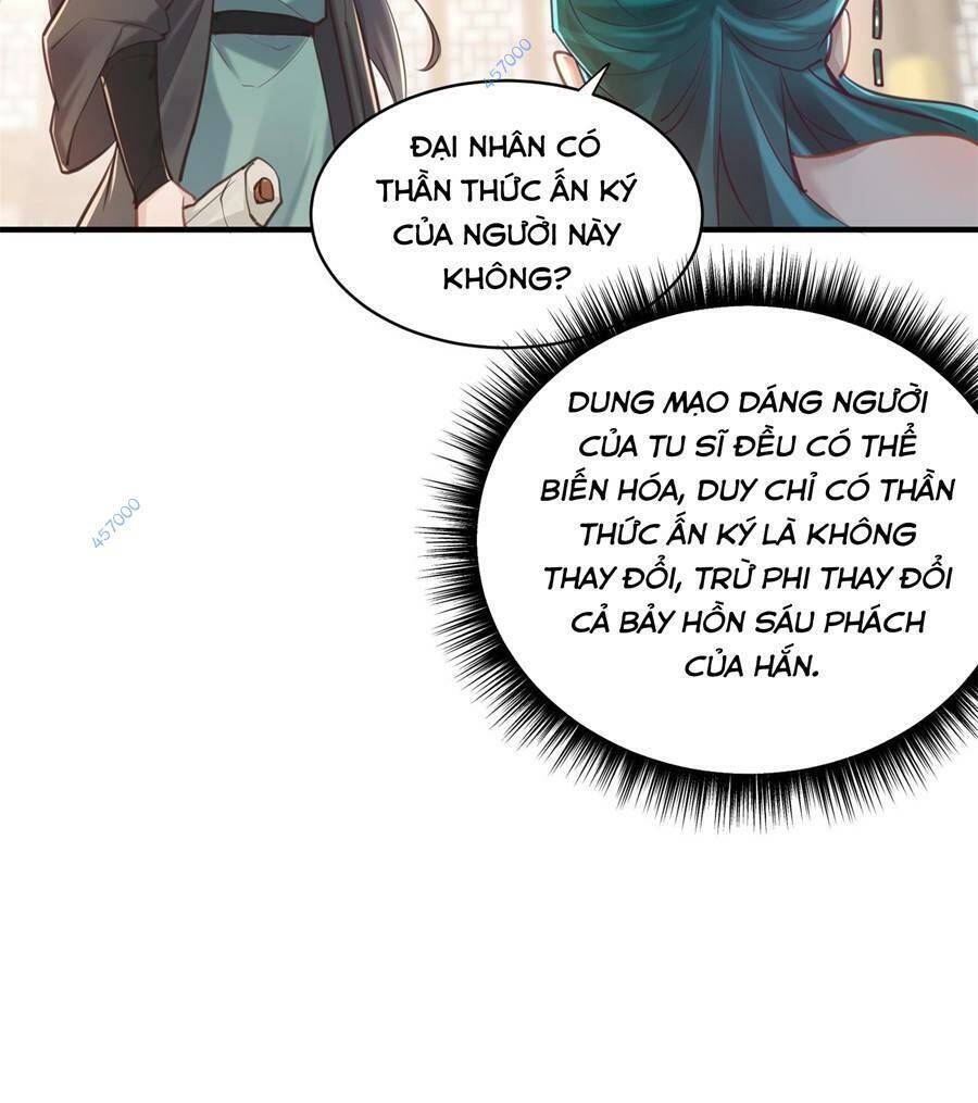 Bói Toán Mà Thôi, Cửu Vĩ Yêu Đế Sao Lại Thành Nương Tử Ta?! Chapter 7 - 95