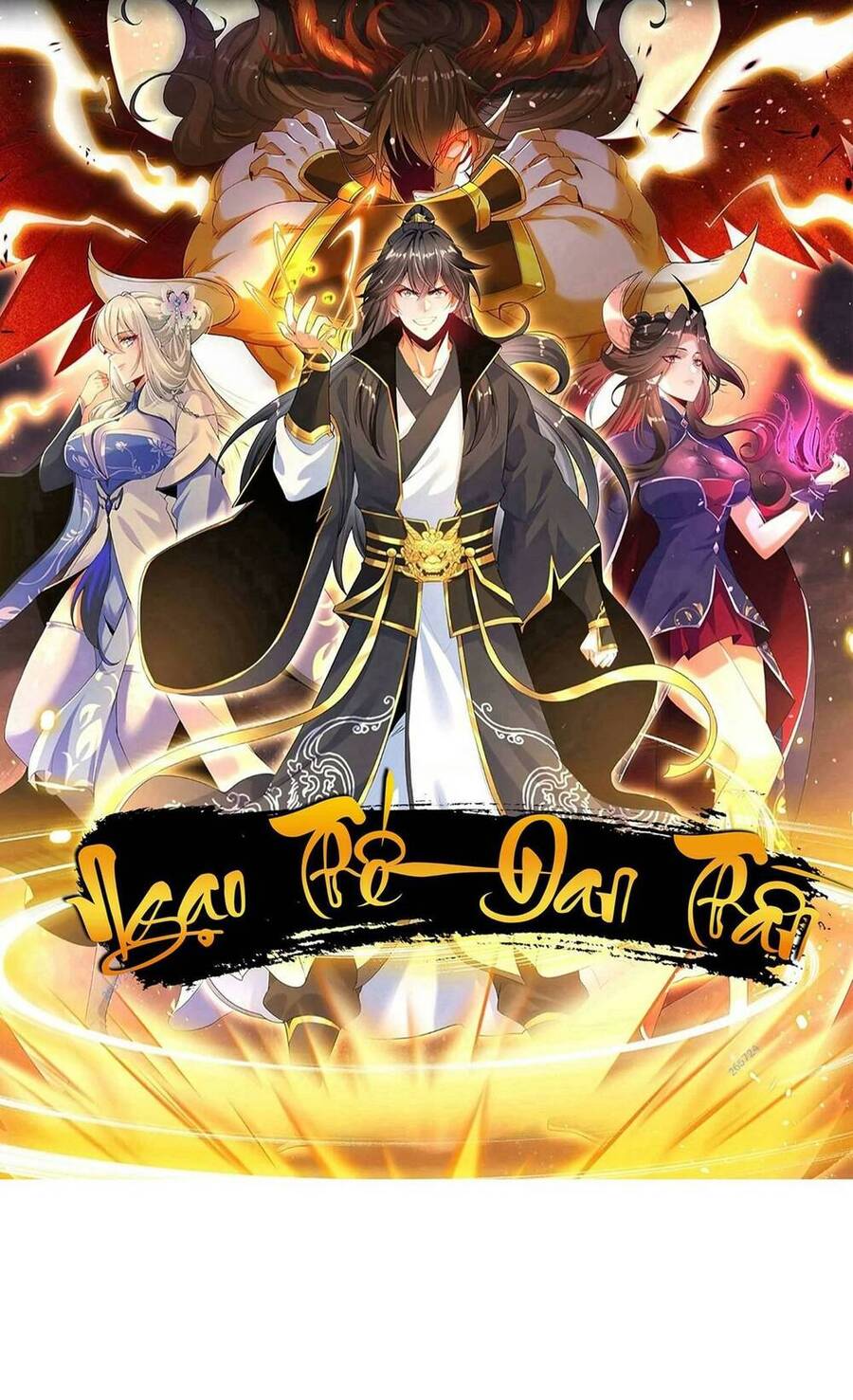 Ngạo Thế Đan Thần Chapter 27 - 1
