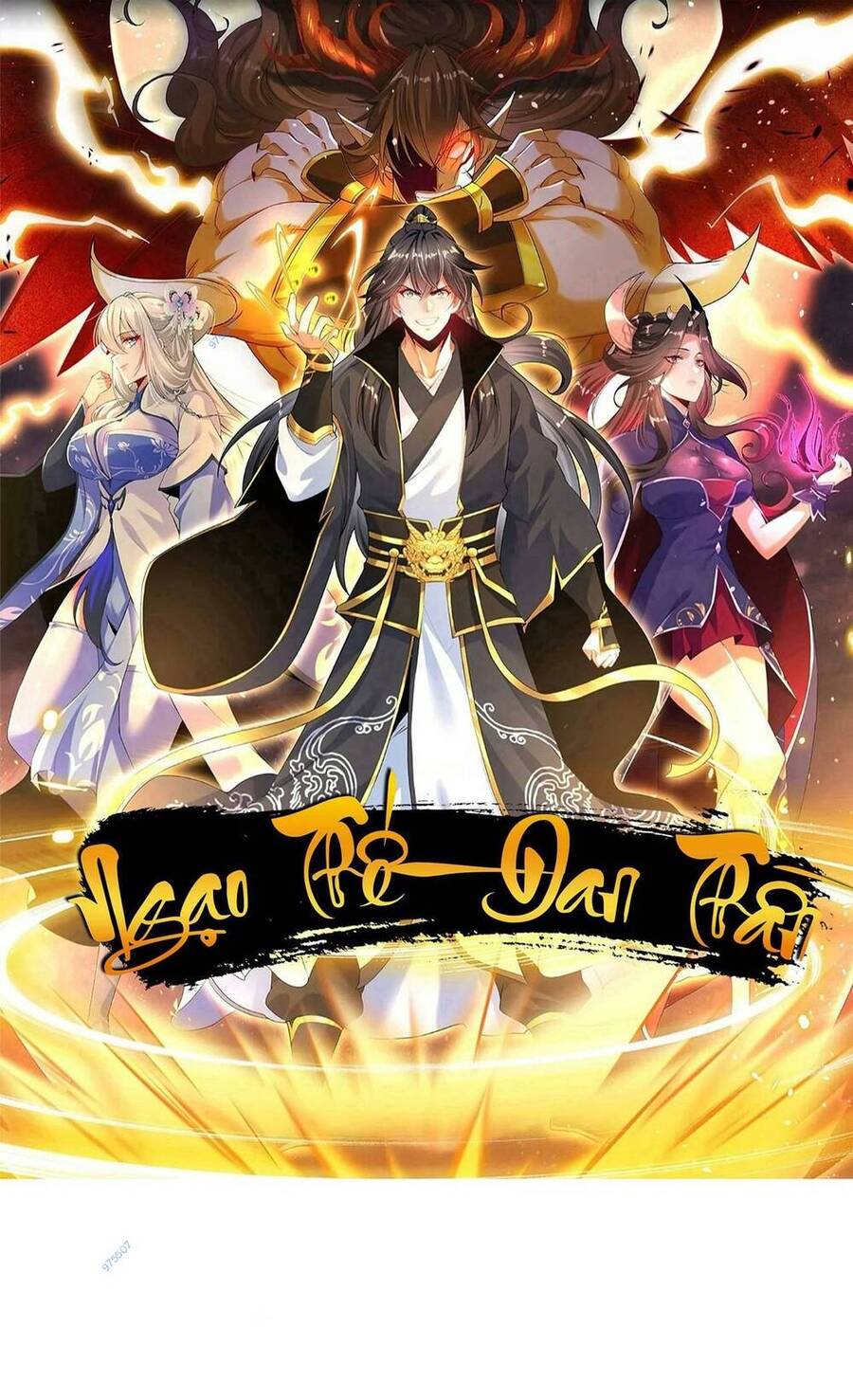 Ngạo Thế Đan Thần Chapter 32 - 1