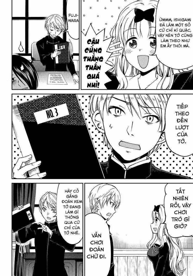 Kaguya-Sama Wa Kokurasetai Doujinshi Chapter 1 - 13