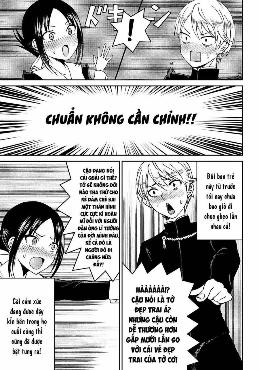 Kaguya-Sama Wa Kokurasetai Doujinshi Chapter 3 - 12