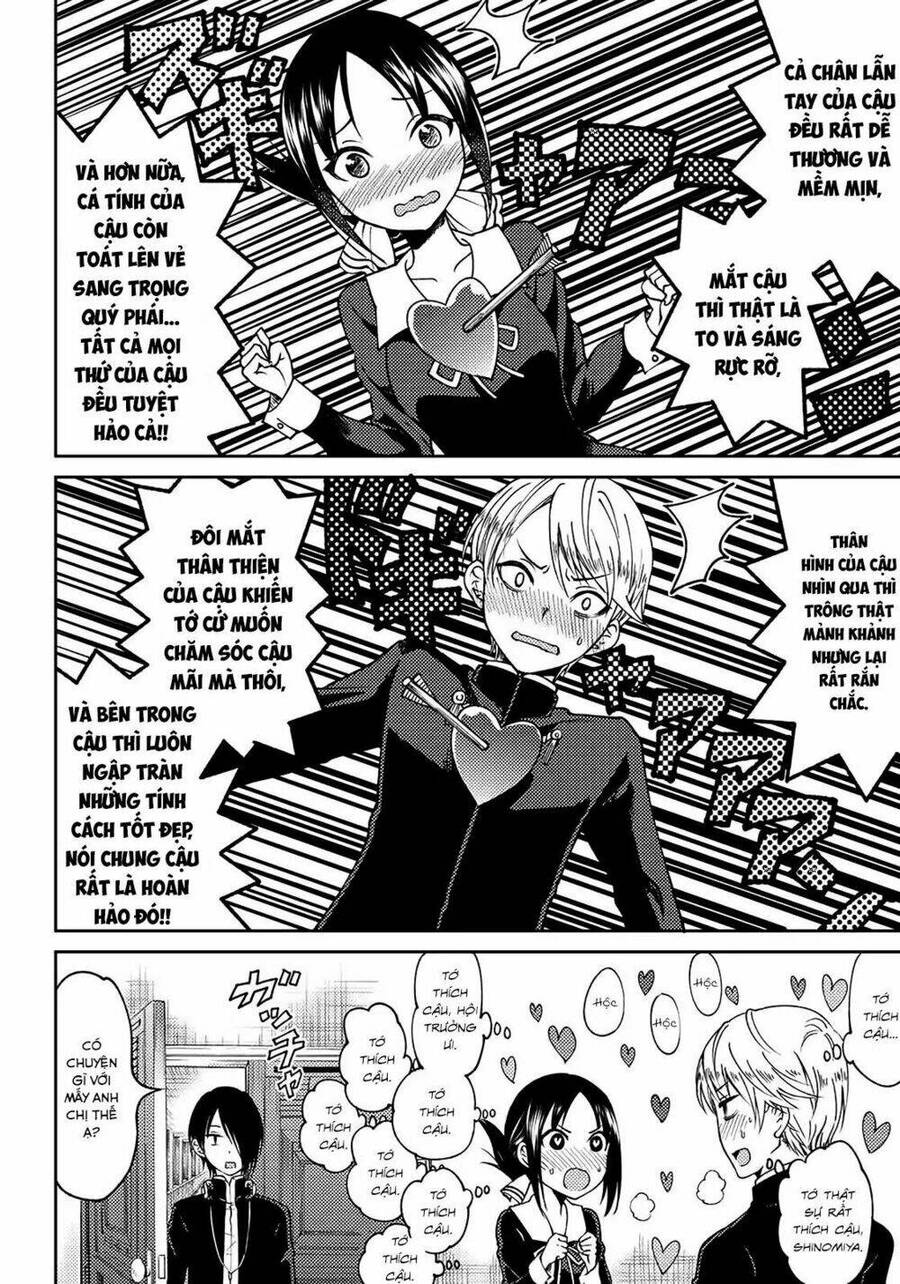 Kaguya-Sama Wa Kokurasetai Doujinshi Chapter 3 - 13