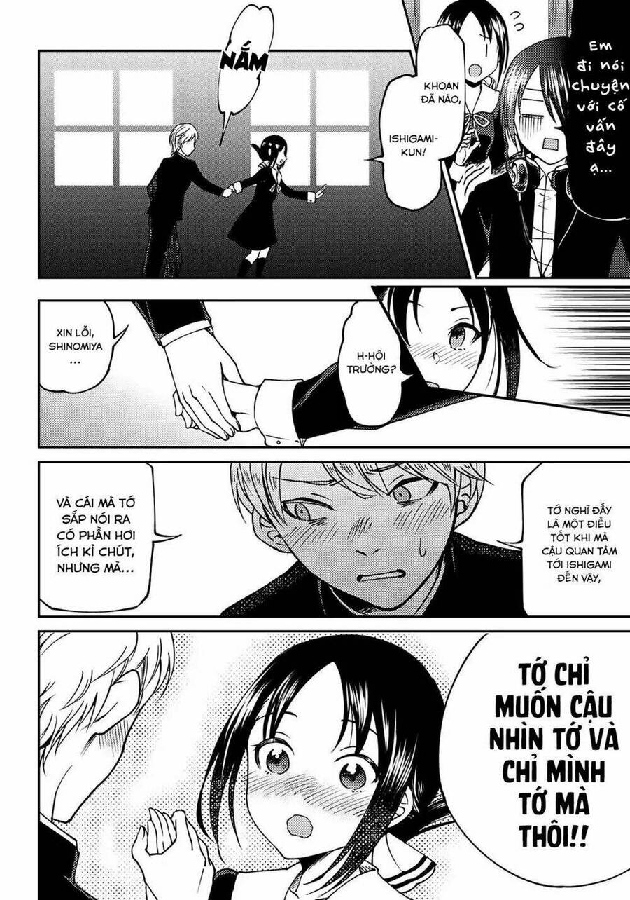 Kaguya-Sama Wa Kokurasetai Doujinshi Chapter 3 - 15