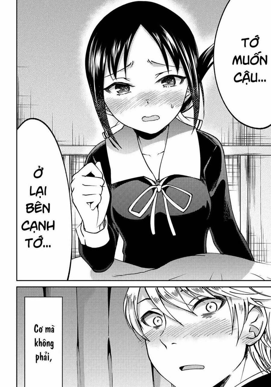 Kaguya-Sama Wa Kokurasetai Doujinshi Chapter 3 - 17