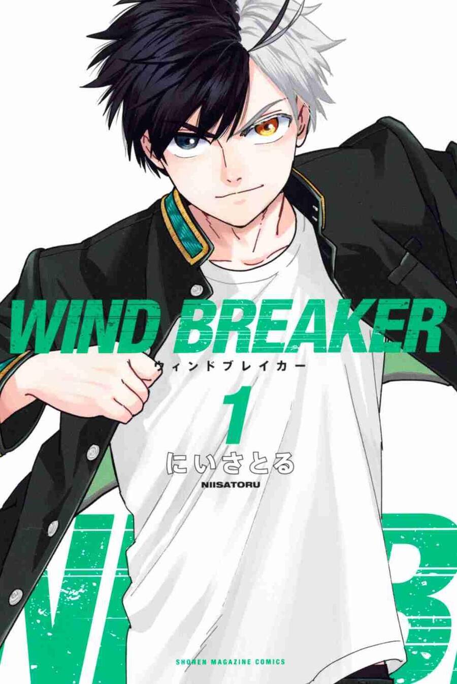 Wind Breaker (Nii Satoru) Chapter 4 - 2