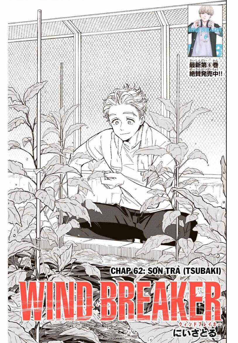 Wind Breaker (Nii Satoru) Chapter 62 - 2