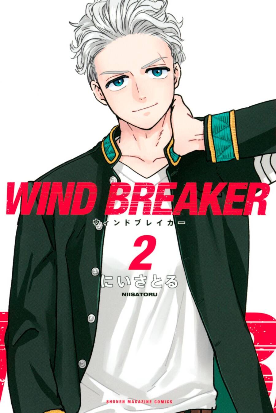 Wind Breaker (Nii Satoru) Chapter 7 - 1
