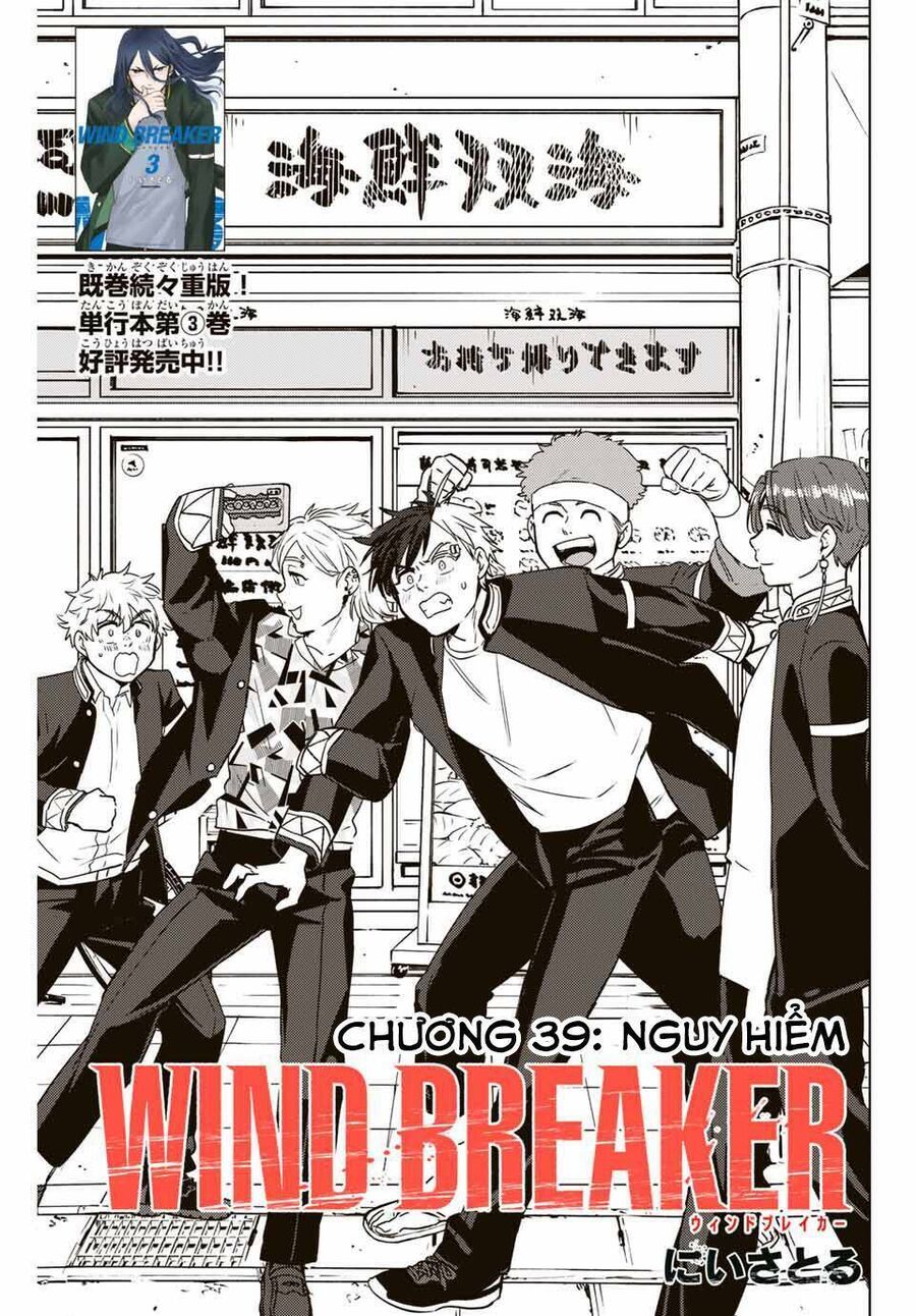 Wind Breaker (Nii Satoru) Chapter 39 - 3
